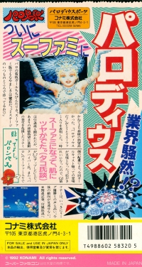 Parodius Da! Shinwa kara Owarai e Box Art