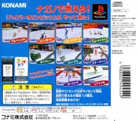Hyper Olympics in Nagano - PlayStation the Best Box Art