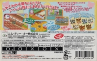 Minna no Soft Series: Kawaii Koneko Box Art