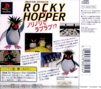 Iwatobi Penguin: Rocky x Hopper - PlayStation the Best for Family Box Art