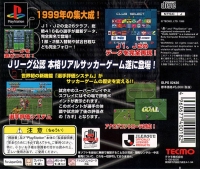 J.League Soccer: Jikkyou Survival League Box Art