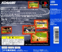 Jikkyou American Baseball Box Art