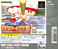 Jikkyou Powerful Pro Yakyuu 2001 Ketteiban Box Art