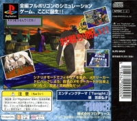 Kaijuu Senki Box Art