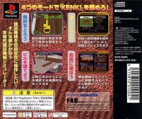 Kensetsu Kikai Simulator: Kenki Ippai! Box Art