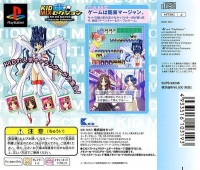 Kid Mix Section: Character Collection Box Art