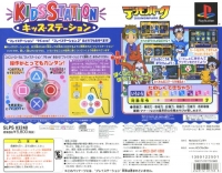 Bandai Kids Station Controller Set - Digimon Park Box Art