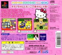 Kids Station: Hello Kitty no Oshaberi ABC Box Art