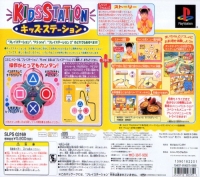 Bandai Kids Station Controller Set - Hitori de Dekirumon! Box Art