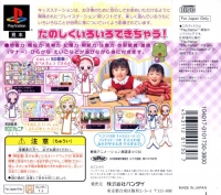 Kids Station: Motto! Oja Majo Do-Re-Mi: Mahodou Smile Party Box Art