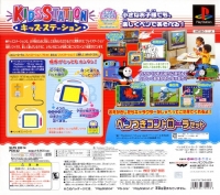 Bandai Kids Station Controller Set - Oshaberi Oekaki Kikansha Thomas to Nakamatachi Box Art