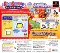 Bandai Kids Station Controller Set - Oshaberi Oekaki Soreike! Anpanman Box Art