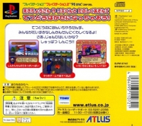 Kids Station: Plarail Tetsudou Monoshiri Hyakka Box Art