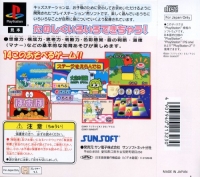 Kids Station: Ponkickies 21 Box Art