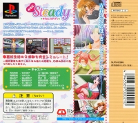 Kimi ni Steady Box Art