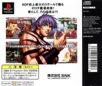 King of Fighters '97, The - PlayStation the Best Box Art