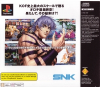 King of Fighters '97, The Box Art