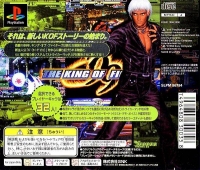 King of Fighters '99, The - SNK Best Collection (SLPM-86784) Box Art