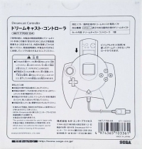 Sega Dreamcast Controller Millennium 2000 (Smoke) Box Art