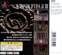 King's Field III - PlayStation the Best Box Art