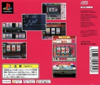 Kita Denshi Virtua Pachi-Slot 2 Box Art