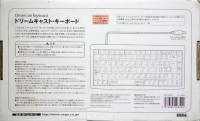 Sega Dreamcast Keyboard (HKT-4000 / Black Version) Box Art