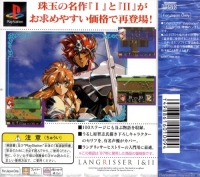 Langrisser I & II - Masaya Best Box Art