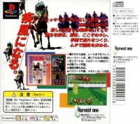 Leading Jockey: Highbred Box Art