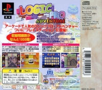 Logic Pro Adventure Box Art