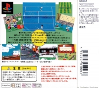 Love Game's Wai Wai Tennis - Service Price-ban Box Art