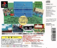 Love Game's Wai Wai Tennis - Major Wave Series Box Art