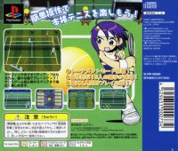 Love Game's Wai Wai Tennis Plus Box Art