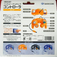 Nintendo Controller (Orange) Box Art