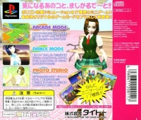 Magical Date: Doki Doki Kokuhaku Daisakusen - Taito 2000 Series Box Art