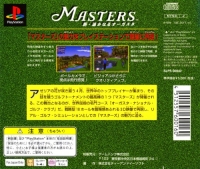 Masters: Shin Harukanaru Augusta (SLPS-00842) Box Art