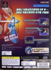 Mega Man X6 Box Art
