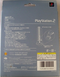 Sony Vertical Stand SCPH-10040 TB Box Art