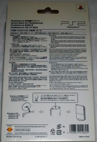 Sony Vertical Stand SCPH-70110 CB Box Art