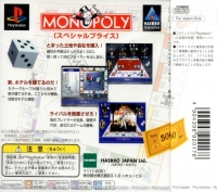 Monopoly - Special Price Box Art