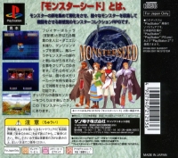 Monsterseed - Value 1500 Box Art