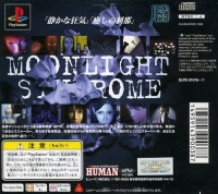 Moonlight Syndrome - PlayStation the Best Box Art