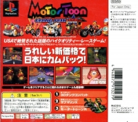 Motor Toon Grand Prix: USA Edition - PlayStation the Best for Family Box Art