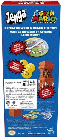 Jenga: Super Mario Edition Game Box Art