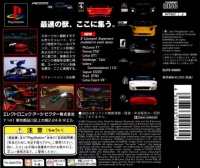 Over Drivin' II Box Art