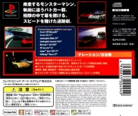 Over Drivin' III Box Art