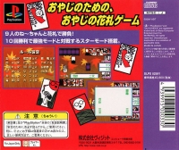 Oyaji no Jikan: Nee-chan Hanafuda de Shoubu Ya! (SLPS-02591) Box Art