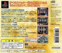 Pachi-Slot Kanzen Kouryaku: Universal Koushiki Gaido Volume 4 Box Art