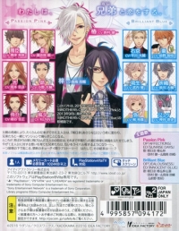 Brothers Conflict: Precious Baby Box Art