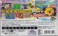 Konjiki no Gash Bell!! Makai no Bookmark Box Art