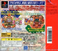 Parlor! Pro 4 Box Art